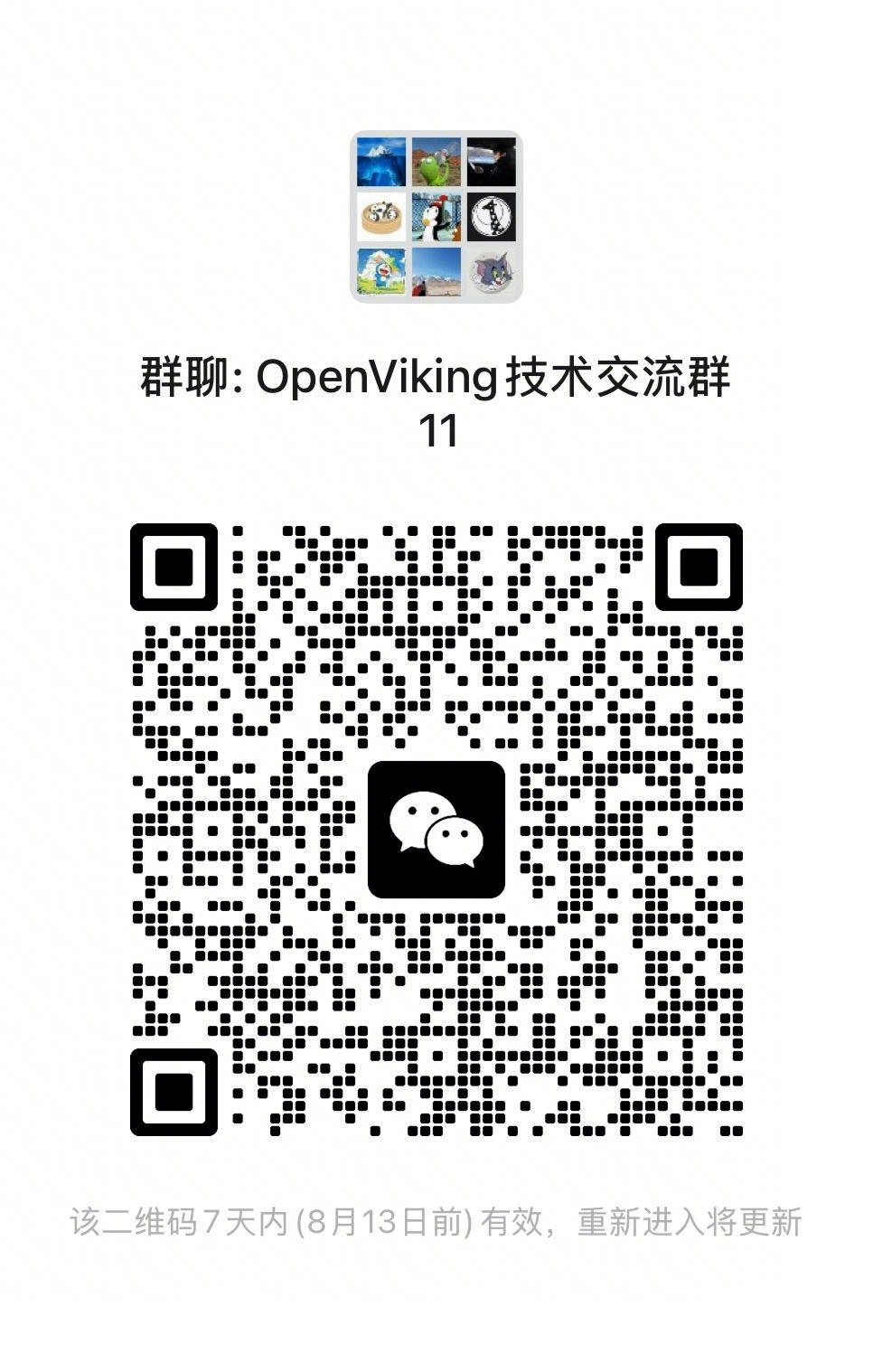 Join via WeChat QR